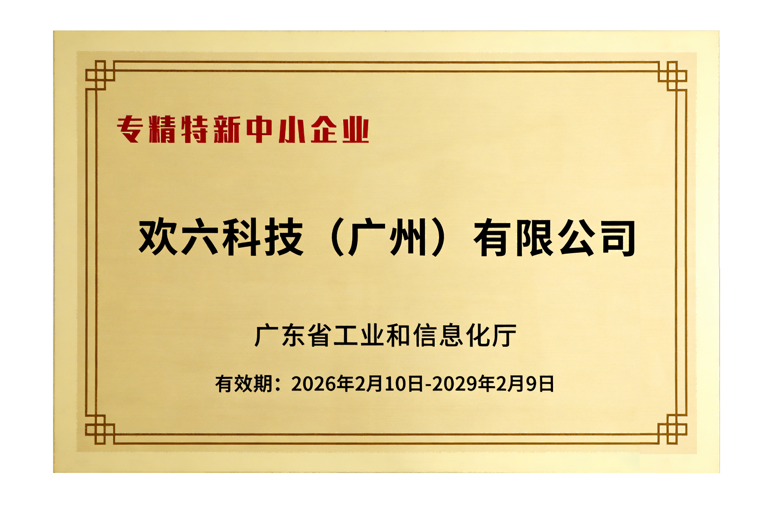 微信图片_20260319084218(1).png