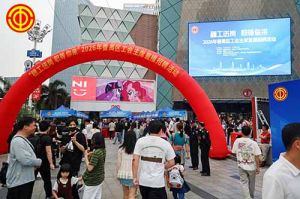 春风送暖，职引未来 | 欢创集团“Boss直聘”闪耀番禺工会