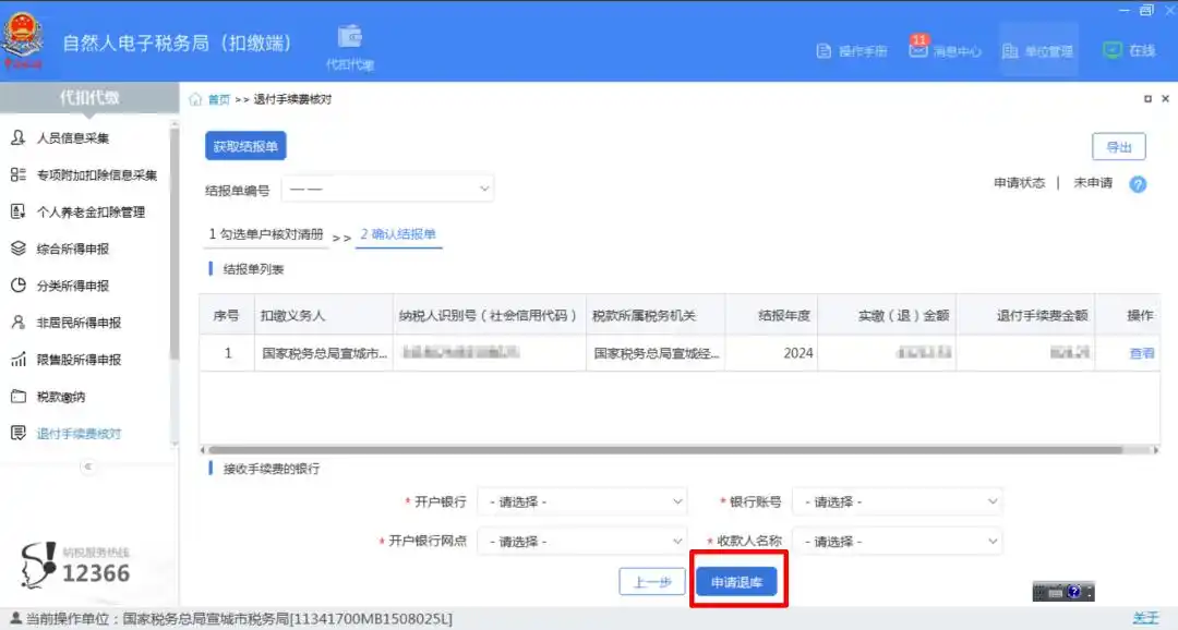 67c7c74e3d62b.png 4.png